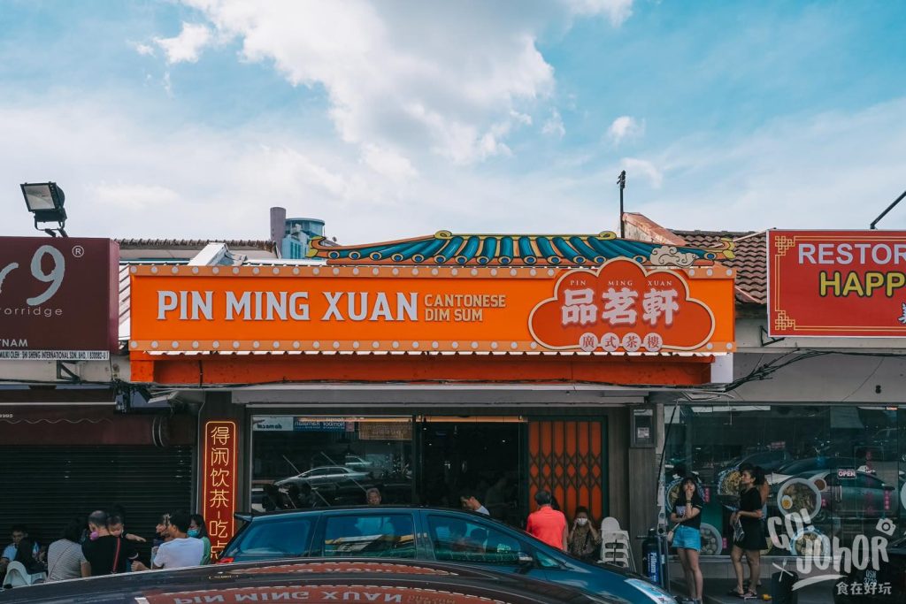 Pin Ming Xuan - KSL